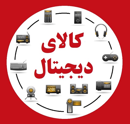 کالای دیجیتال